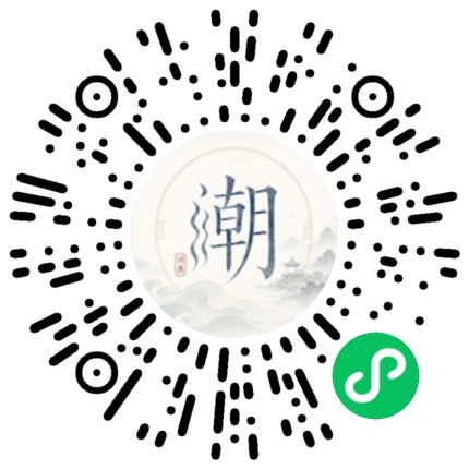 Scannez avec WeChat pour ouvrir le mini-programme Mogher