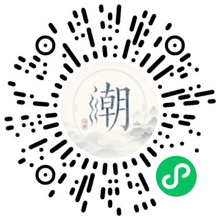 Scannez avec WeChat pour ouvrir le mini-programme Mogher