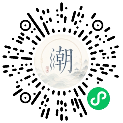 Scannez avec WeChat pour ouvrir le mini-programme Mogher