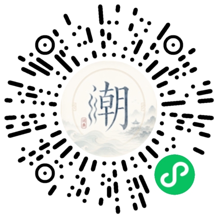 Scannez avec WeChat pour ouvrir le mini-programme Mogher
