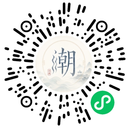 Scannez avec WeChat pour ouvrir le mini-programme Mogher