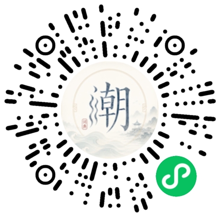 Scannez avec WeChat pour ouvrir le mini-programme Mogher