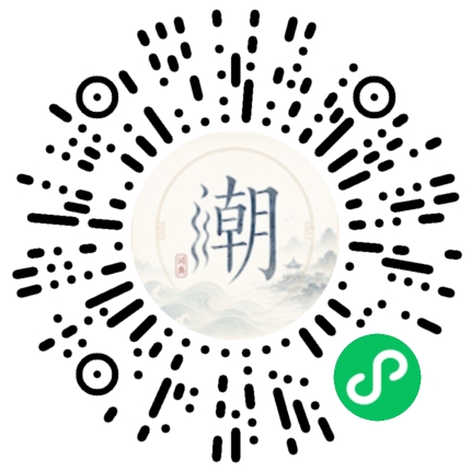 Scannez avec WeChat pour ouvrir le mini-programme Mogher