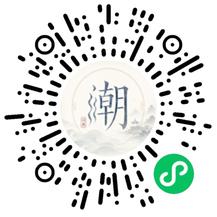 Scannez avec WeChat pour ouvrir le mini-programme Mogher