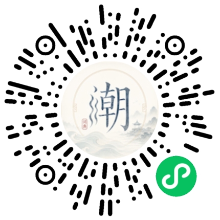Scannez avec WeChat pour ouvrir le mini-programme Mogher