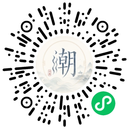 สแกนด้วย WeChat เพื่อเปิดมินิโปรแกรม Mogher