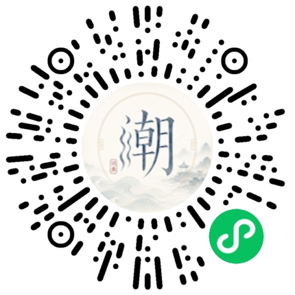Scannez avec WeChat pour ouvrir le mini-programme Mogher