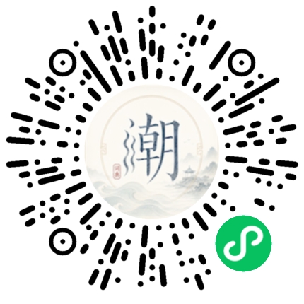 Scannez avec WeChat pour ouvrir le mini-programme Mogher