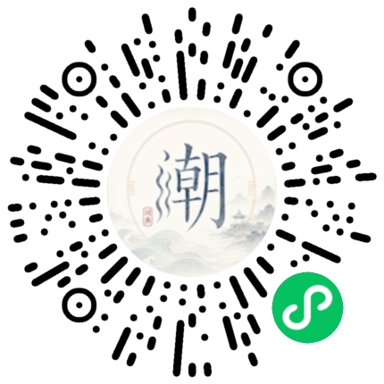 Scannez avec WeChat pour ouvrir le mini-programme Mogher