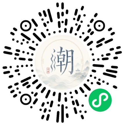 Scannez avec WeChat pour ouvrir le mini-programme Mogher
