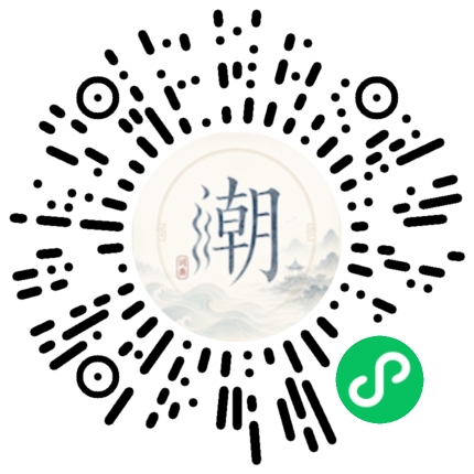 Scannez avec WeChat pour ouvrir le mini-programme Mogher