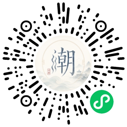 Scannez avec WeChat pour ouvrir le mini-programme Mogher