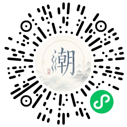 Scannez avec WeChat pour ouvrir le mini-programme Mogher