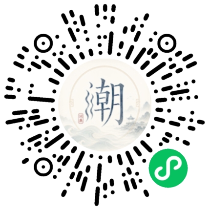 Scannez avec WeChat pour ouvrir le mini-programme Mogher