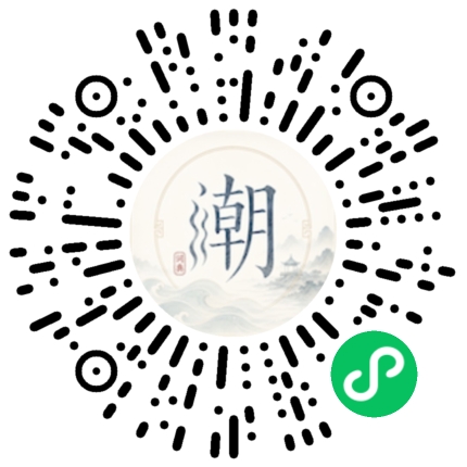 Scannez avec WeChat pour ouvrir le mini-programme Mogher