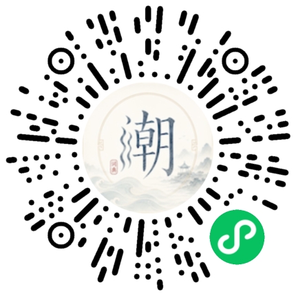 Scannez avec WeChat pour ouvrir le mini-programme Mogher