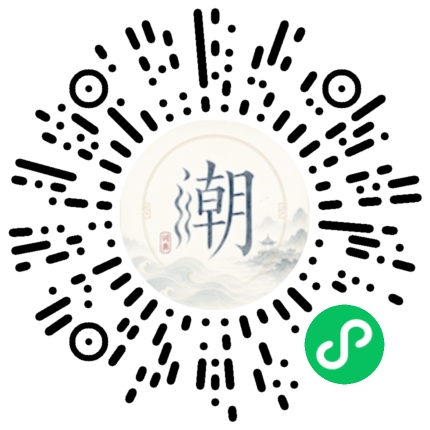 Scannez avec WeChat pour ouvrir le mini-programme Mogher