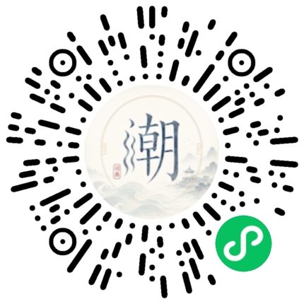 Scannez avec WeChat pour ouvrir le mini-programme Mogher