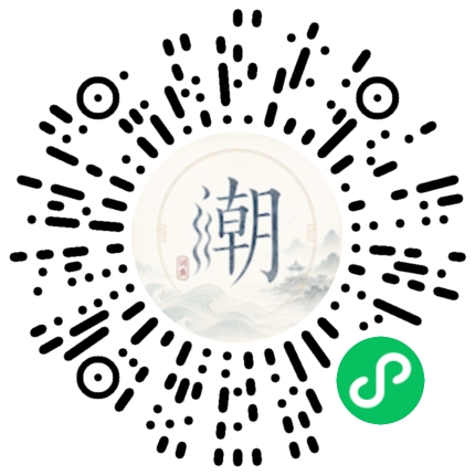 Scannez avec WeChat pour ouvrir le mini-programme Mogher