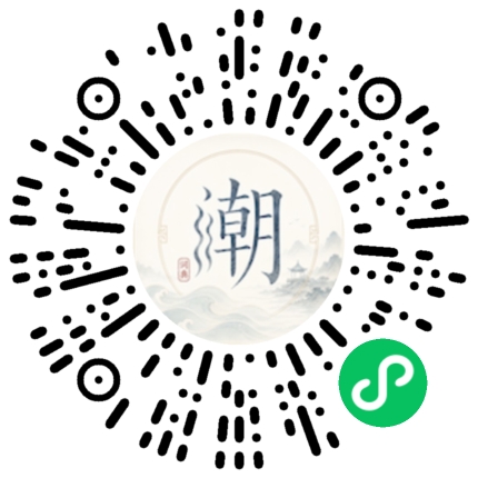 Scannez avec WeChat pour ouvrir le mini-programme Mogher