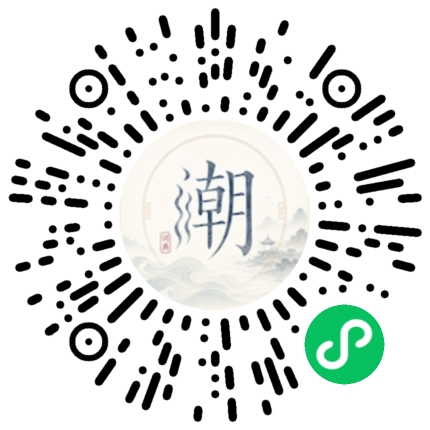 Scannez avec WeChat pour ouvrir le mini-programme Mogher