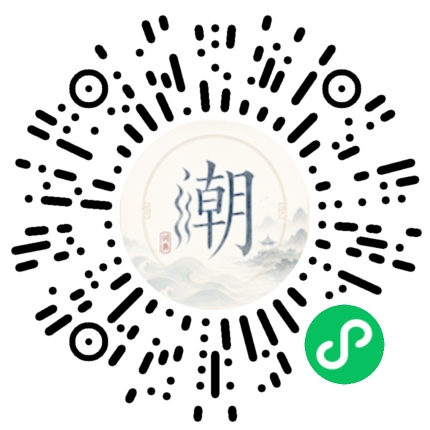 Scannez avec WeChat pour ouvrir le mini-programme Mogher