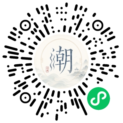Scannez avec WeChat pour ouvrir le mini-programme Mogher