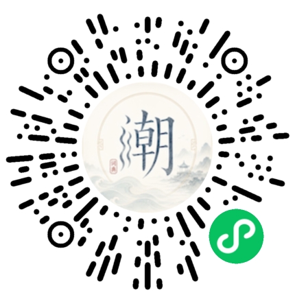 Scannez avec WeChat pour ouvrir le mini-programme Mogher