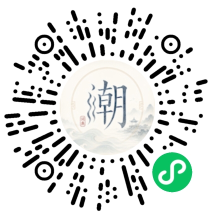 Scannez avec WeChat pour ouvrir le mini-programme Mogher