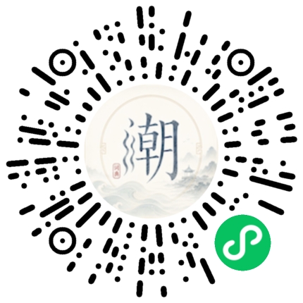 Scannez avec WeChat pour ouvrir le mini-programme Mogher