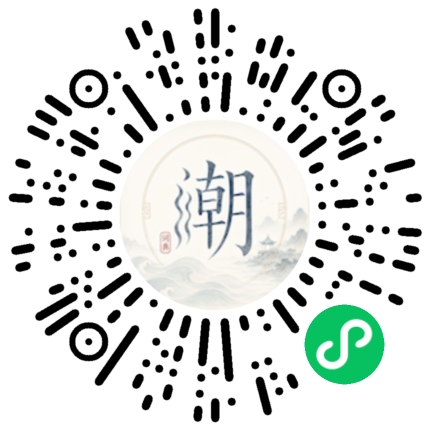 Scannez avec WeChat pour ouvrir le mini-programme Mogher