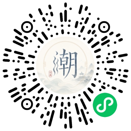 Scannez avec WeChat pour ouvrir le mini-programme Mogher