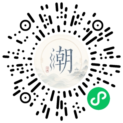 Scannez avec WeChat pour ouvrir le mini-programme Mogher