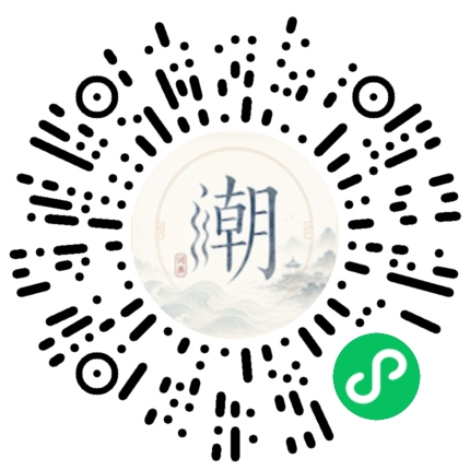 微信掃碼開啟潮州母語小程式