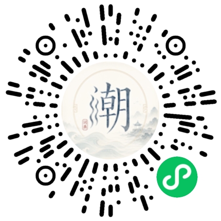 Scannez avec WeChat pour ouvrir le mini-programme Mogher