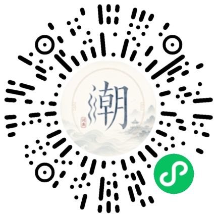 微信掃碼開啟潮州母語小程式