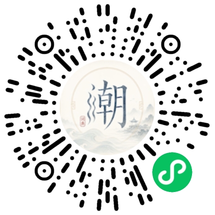 微信掃碼開啟潮州母語小程式