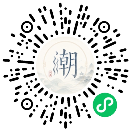 Scannez avec WeChat pour ouvrir le mini-programme Mogher