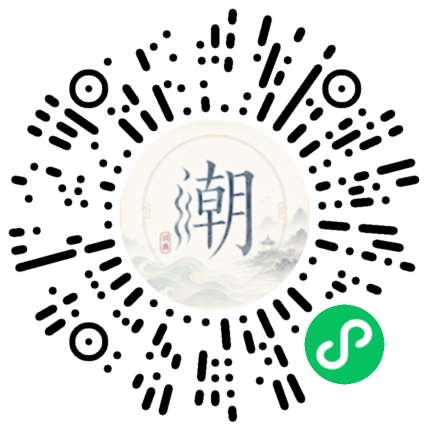 微信掃碼開啟潮州母語小程式