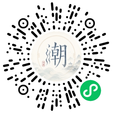 Scannez avec WeChat pour ouvrir le mini-programme Mogher