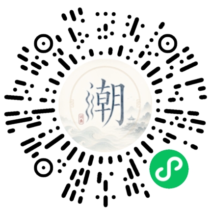 Scannez avec WeChat pour ouvrir le mini-programme Mogher