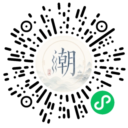 Scannez avec WeChat pour ouvrir le mini-programme Mogher