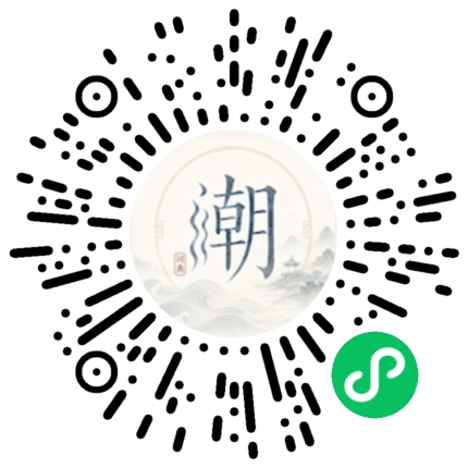 微信掃碼開啟潮州母語小程式