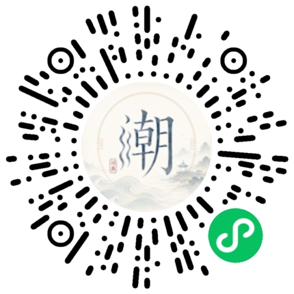 Scannez avec WeChat pour ouvrir le mini-programme Mogher