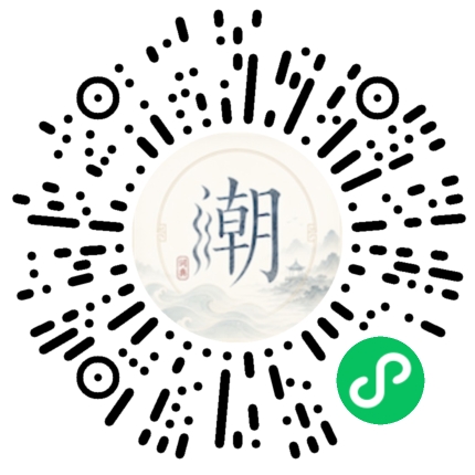 Scannez avec WeChat pour ouvrir le mini-programme Mogher