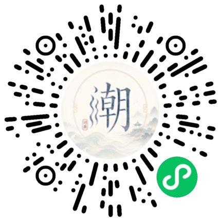 Scannez avec WeChat pour ouvrir le mini-programme Mogher