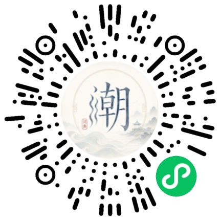 Scannez avec WeChat pour ouvrir le mini-programme Mogher