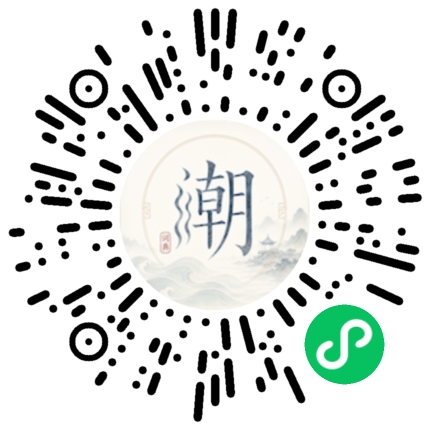 Scannez avec WeChat pour ouvrir le mini-programme Mogher