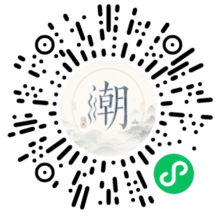Scannez avec WeChat pour ouvrir le mini-programme Mogher
