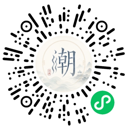 Scannez avec WeChat pour ouvrir le mini-programme Mogher